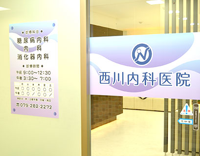 入り口