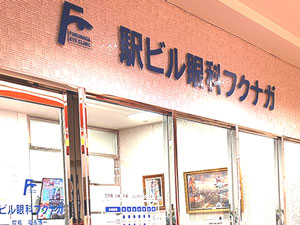 医院外観
